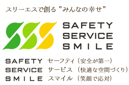 西讃観光スローガン